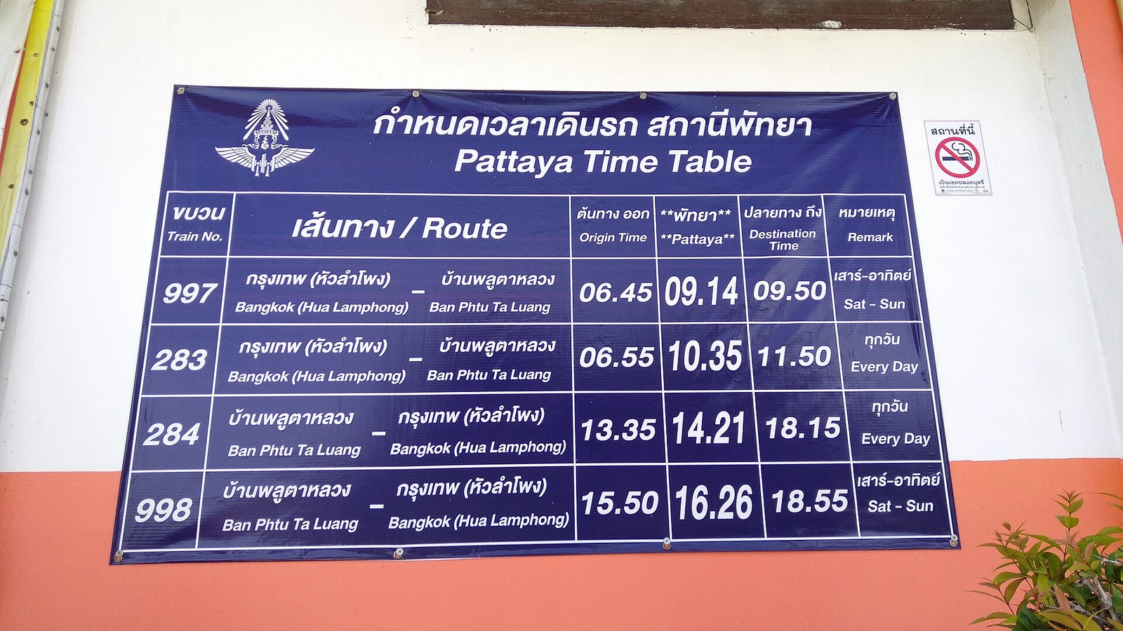 Pattaya Baht Bus vs Grab: When Is the 15-Baht Ride Actually Easier?